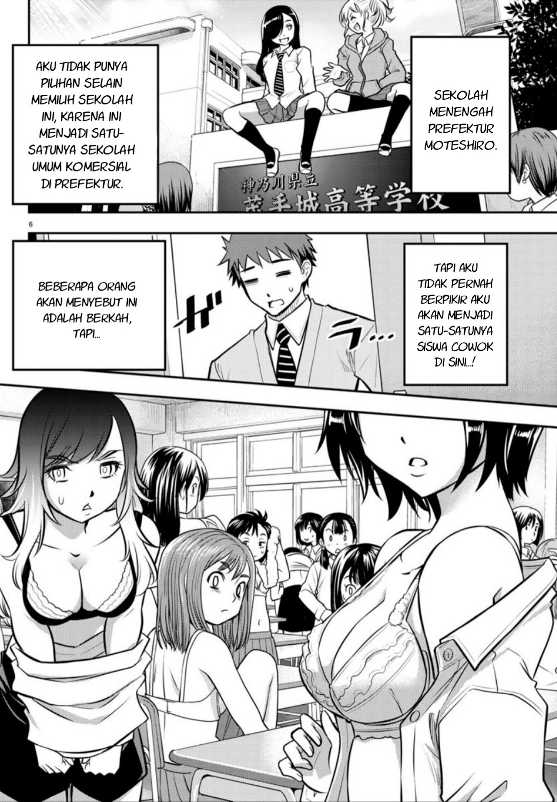 Yankee JK Kuzuhana-chan Chapter 01 Bahasa Indonesia